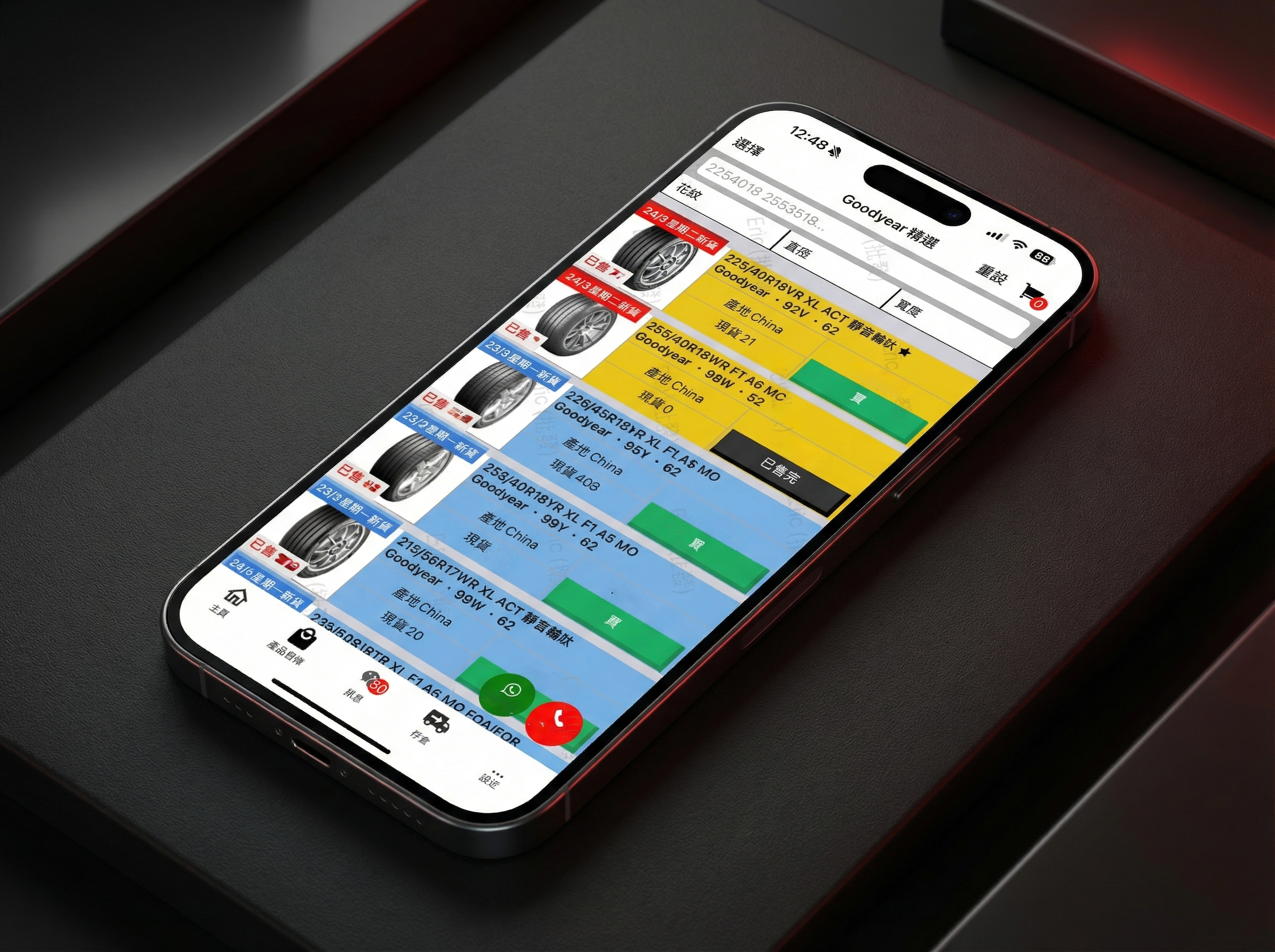 Tyremart App Mockup